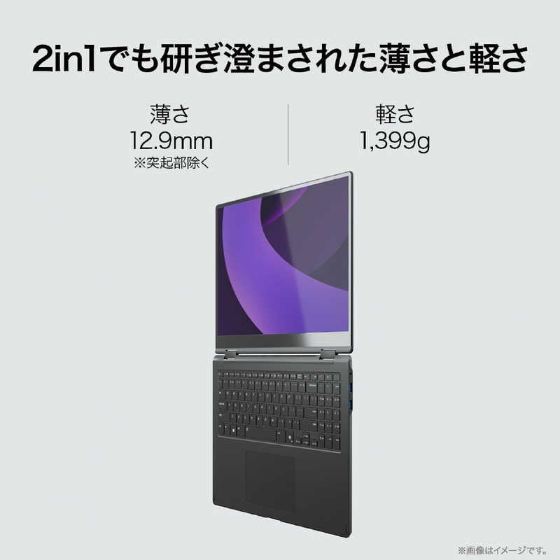 Amazon.co.jp: LGエレクトロニクス ノートパソコン/LG gram Pro 2in1